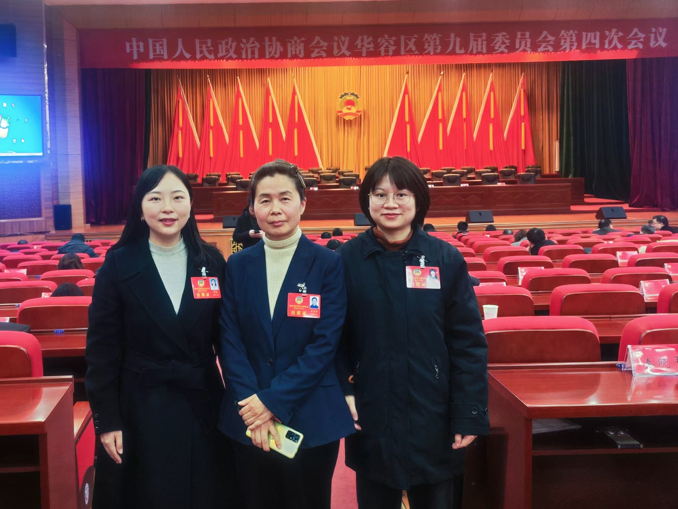 微信图片_20250113113239.jpg
